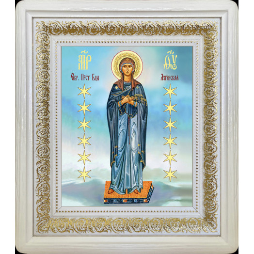 Луганская Б.М.