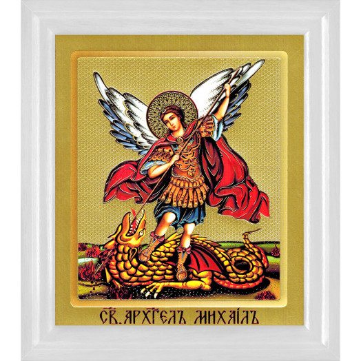 Св. Архангел Михаил