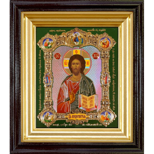 Спаситель (стар.)