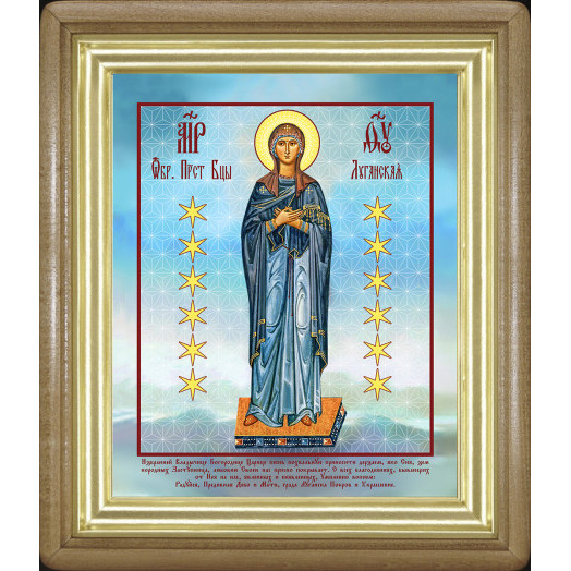 Луганская Б.М.