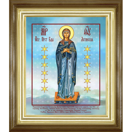 Луганская Б.М. Луганская Б.М.