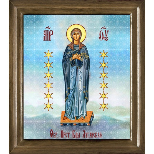 Луганская БМ
