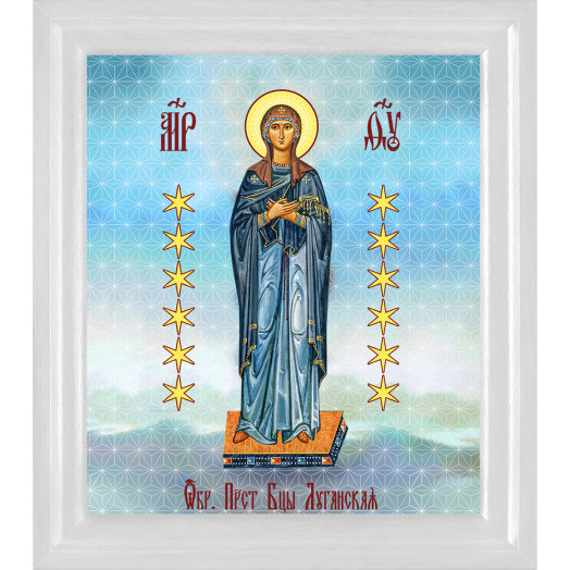 Луганская БМ