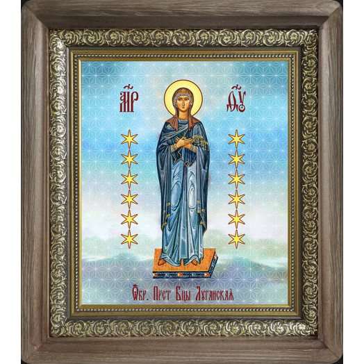 Луганская Б.М.