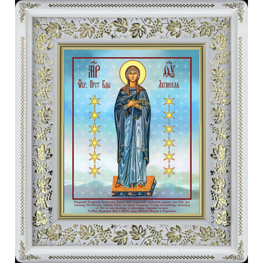Луганская Б.М.