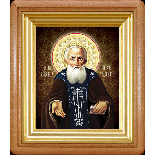 Св. Александр Свирский Св. Александр Свирский