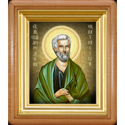 Св. Родион Патрасский Св. Родион Патрасский