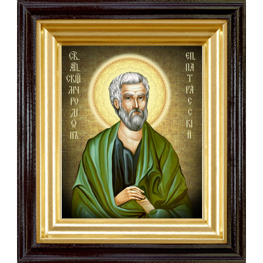 Св. Родион Патрасский