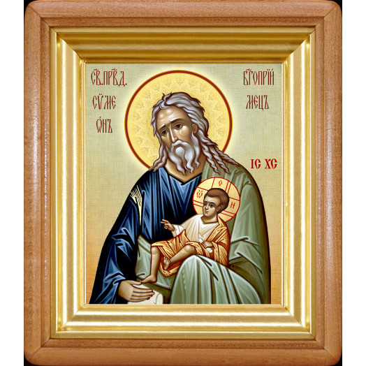 Св. Симеон Богоприимец Св. Симеон Богоприимец