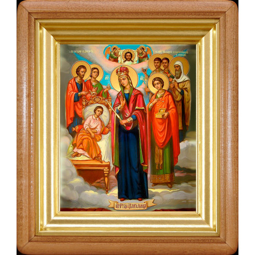 Целительница Б.М. Целительница Б.М.