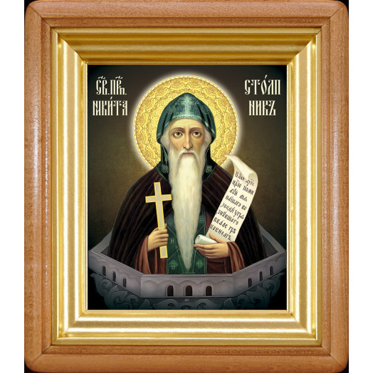 Св. Никита Столпник