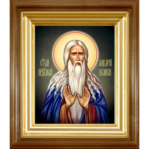 Св. Макарий Великий Св. Макарий Великий