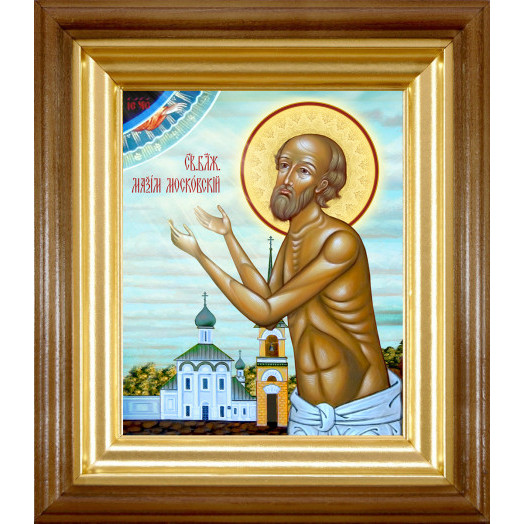 Св. Максим Московский Св. Максим Московский