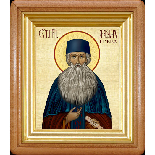 Св. Максим Грек Св. Максим Грек