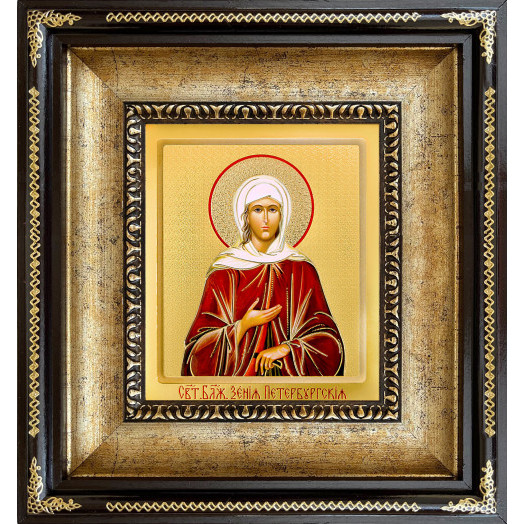Св. Ксения Петербургская Св. Ксения Петербургская