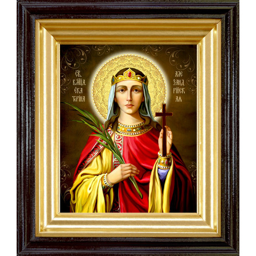 Св. Екатерина Александрийская