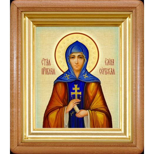 Св. Елена Сербская