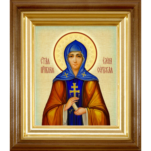 Св. Елена Сербская