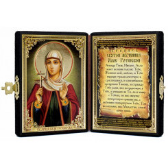 Св. Алла Готфская