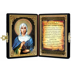 Св. Анастасия Узорешительница