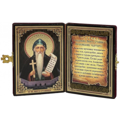 Св. Никита Столпник