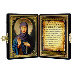 Св. Ангелина Сербская