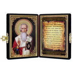 Св. Артемий Солунский