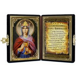 Св. Варвара Илиопольская