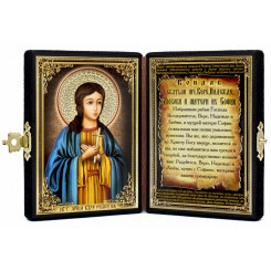 Св. Вера Римская