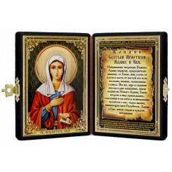 Св. Ева праматерь