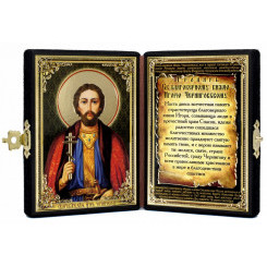 Св. князь Игорь Черниговский