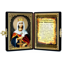 Св. Ирина Македноская