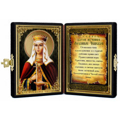 Св. Людмила Чешская