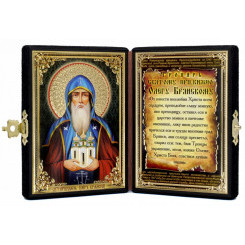 Св. князь Олег Брянский