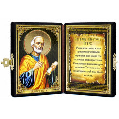 Св. апостол Пётр