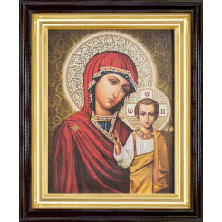 Казанская Б.М.