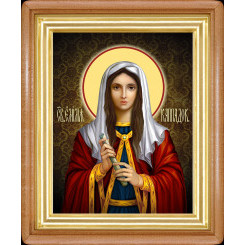 Св. Емилия Кесарийская