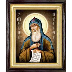 Св. Антоний Печерский