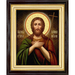 Св. Иоанн Предтечи