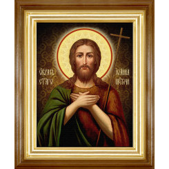 Св. Иоанн Предтечи