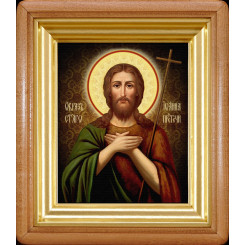 Св. Иоанн Предтечи