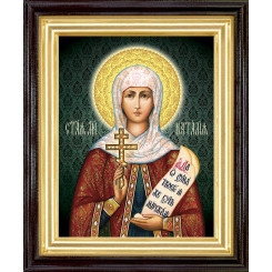 Св. Наталия