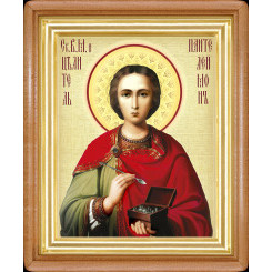 Св. Пантелеймон