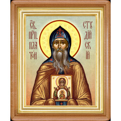 Св. Платон Студийский