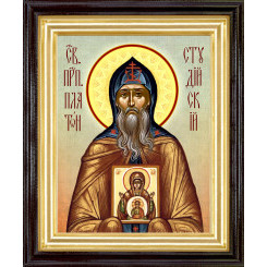 Св. Платон Студийский