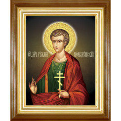 Св. Римма Новодунский