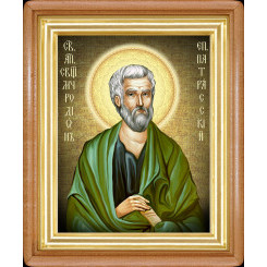 Св. Родион Патрасский