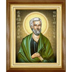 Св. Родион Патрасский