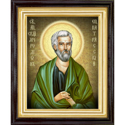 Св. Родион Патрасский