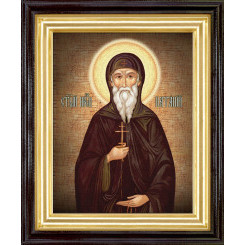 Св. Патапий